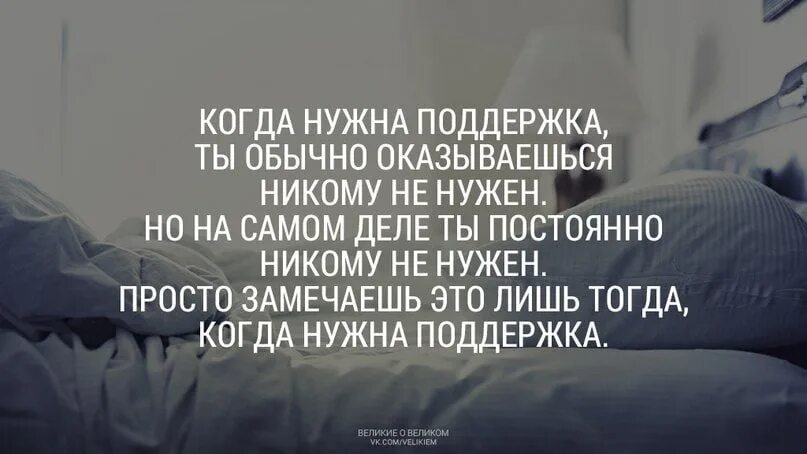 Ты меня понимаешь и поддержишь. Ты меня понимаешь и поддержишь