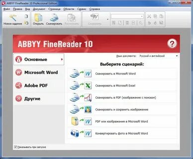 Приложение для создания редактирования документов