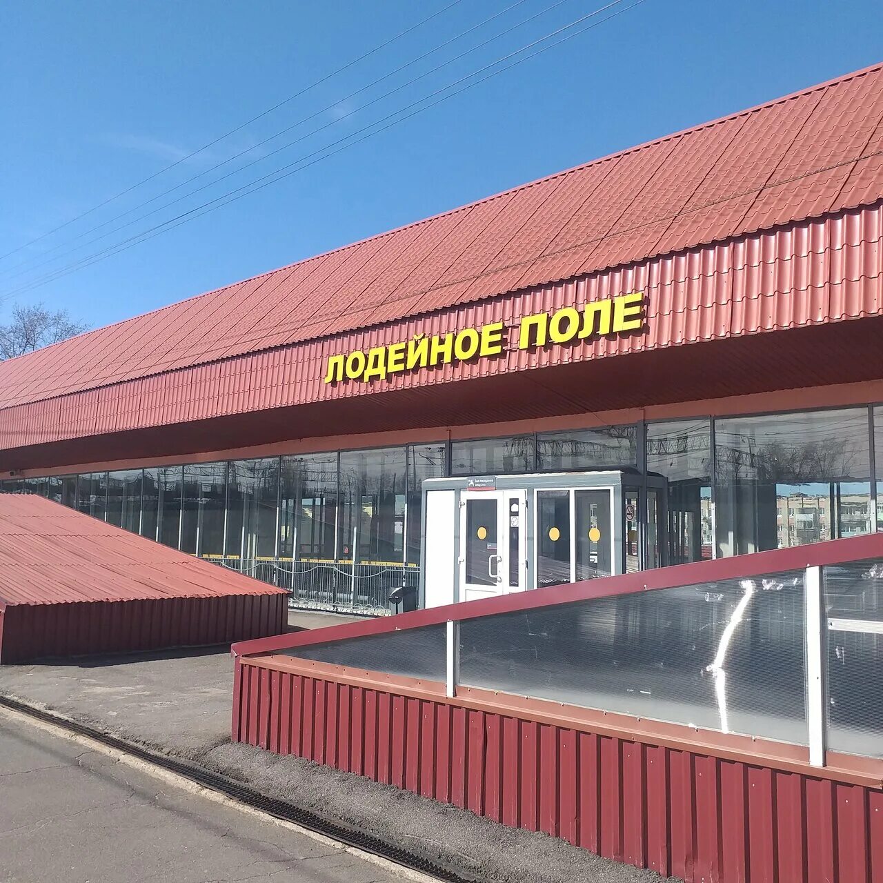 Табачка лодейное поле у вокзала. Магазин бытовой техники в лодейном поле. Ленинградская область лодейное поле проспект ленина 22а имидж. Интернет магазины лодейном поле. Лодейное поле магнит.