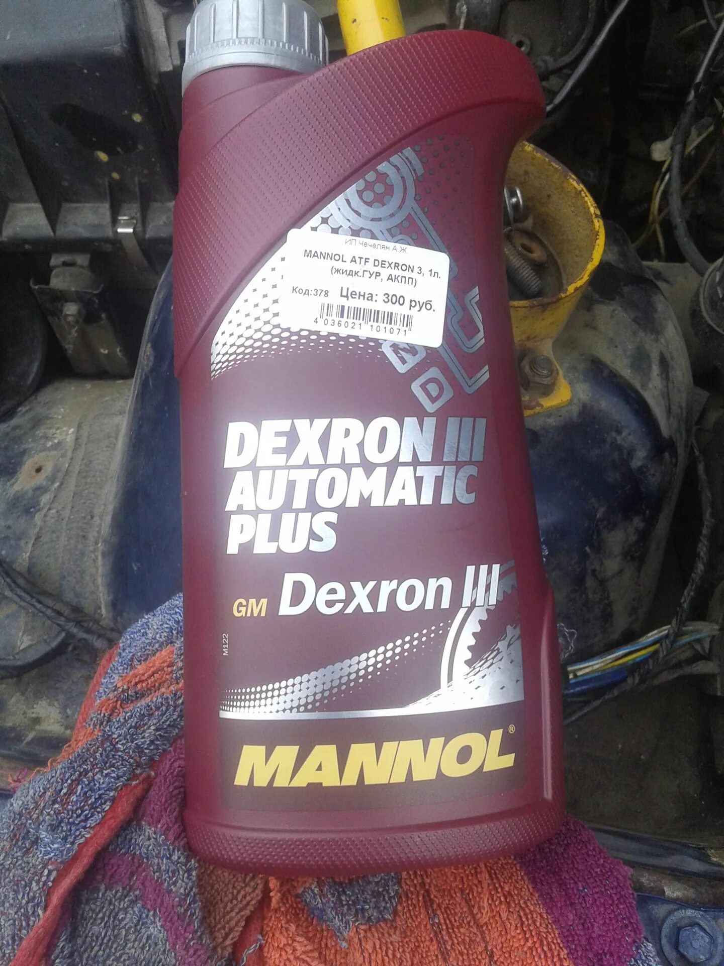 Dexron atf для гидроусилителя