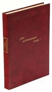 Книги см 2