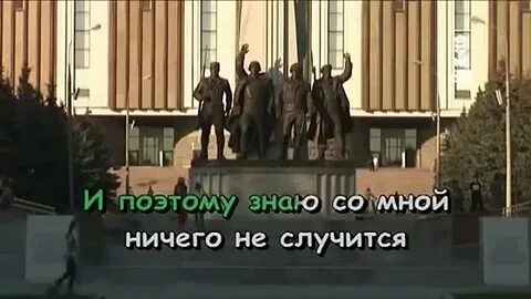 Пора пора караоке