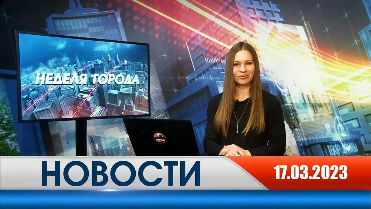 Секретарь на совещании. Меры по защите животных. Рязань 13 март 2024 год новости. Рязань 13 март 2024 год новости. Вести неделя в городе 2017.