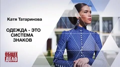 Одежда дело 1