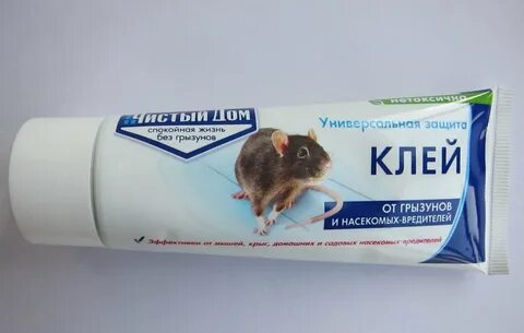 Чем отмыть клей от мышей