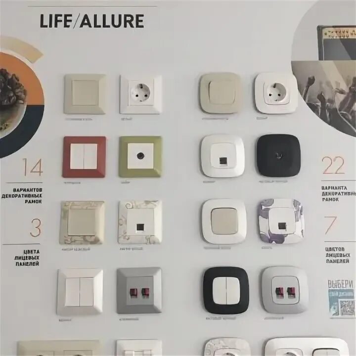 Розетки legrand life. Розетка Legrand Valena Allure. Розетки Легран Валена Аллюр. Legrand Valena Life розетка. Legrand Valena Life Allure.