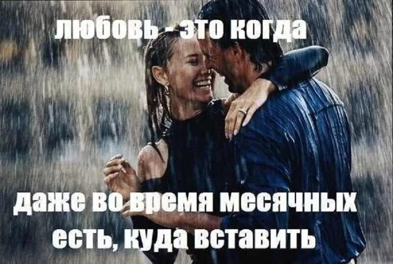 Зато бывает