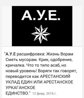 А е м как расшифровывается