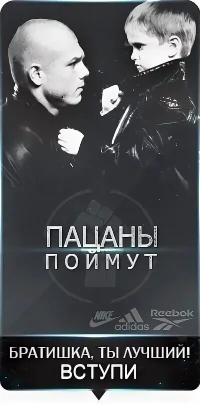 Руки в цепях. Пацаны поймут песня. Пацаны поймут песня. Человек разрывает цепи. Пацаны поймут песня.