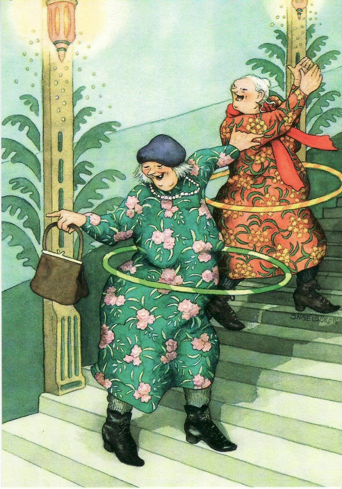 Веселая бабуся. Финская художница Inge look серия старушки-хохотушки. Финская художница старушки веселушки. Старушки-веселушки Инге лёёк. Финская художница Инге лёёк и её неунывающие старушки.