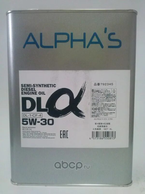 Масло cf 4 5w30. Alpha s 5w 30. Alphas 5w30 DL-1. Alpha s 5w30 полусинтетика. Alphas 809044 масло моторное Alpha's 5w30 SP(Lite) 4l.