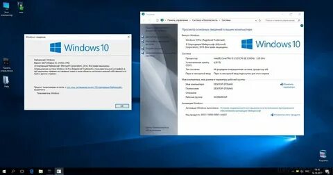 Код продукта windows 10