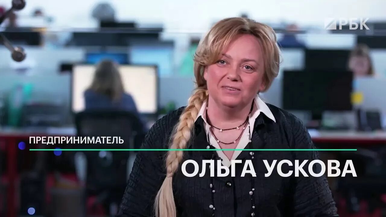Компания ольги усковой cognitive technologies. Компания ольги усковой cognitive technologies