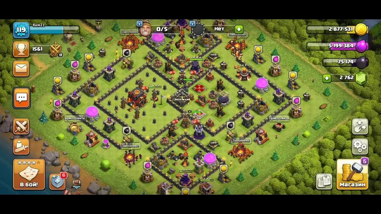 Clash of clans рудник. Clash of clans расстановка 11тх непобедимая. Рудник с кристаллами clash of clans. Clash of clans free skin hack. Clash of clans рудник.