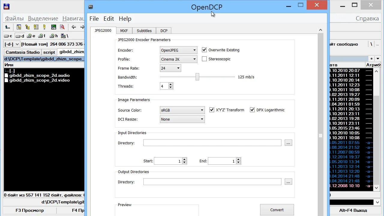 Программа с логотипом z. Программа для кодирования видео. Кодировщик видео. Кодирование программы. Программа для кодирования видео.