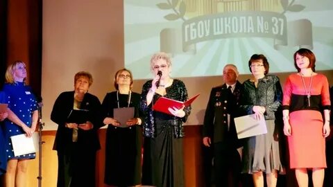Сайт школы 37