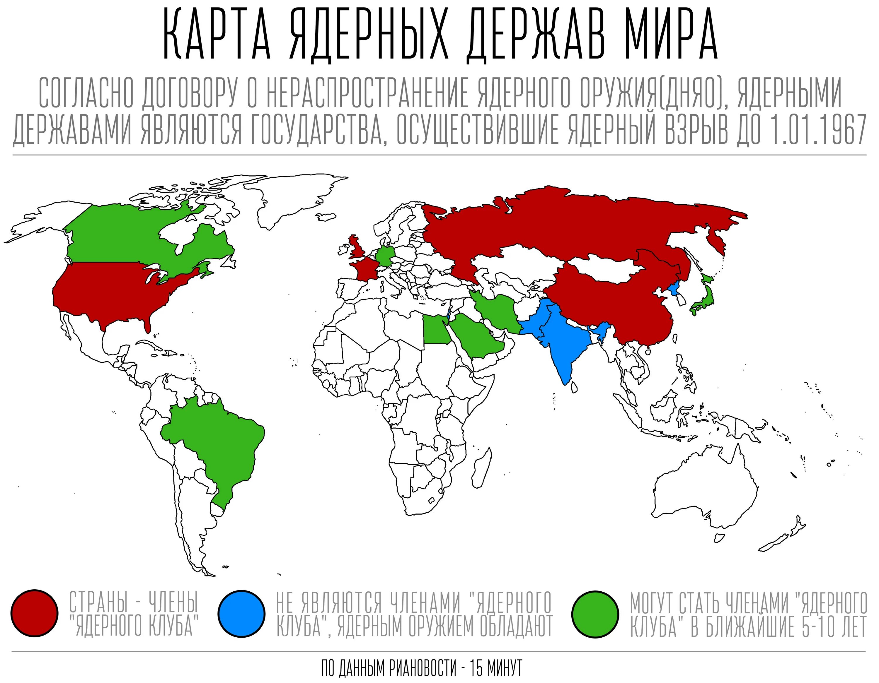 Страны с ядерным оружием на карте. Ядерные державы на карте. Карта ядерного оружия в мире.