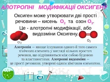 2 3 це
