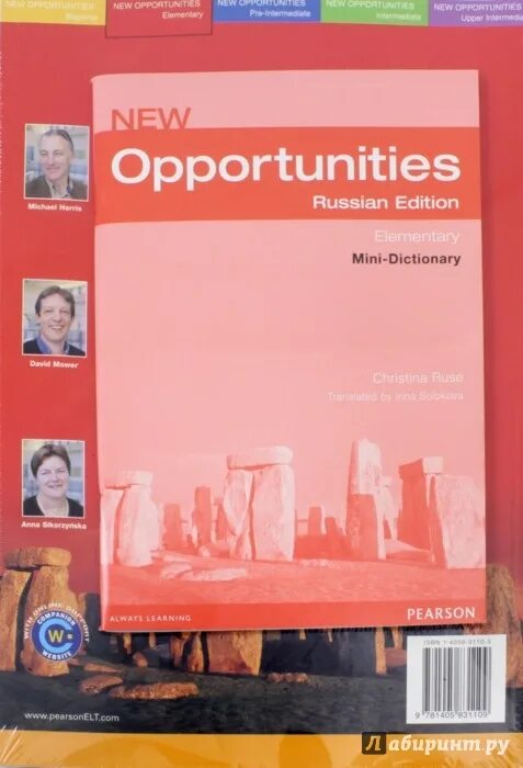 Учебник opportunities Elementary. Учебник New opportunities Elementary. New opportunities Elementary student's book. New opportunities Intermediate. Английский new opportunities