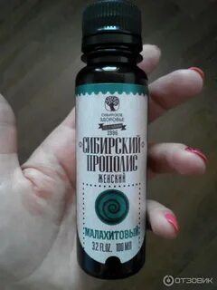 Средства сибирь