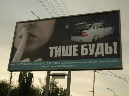 Сделай тише на 10