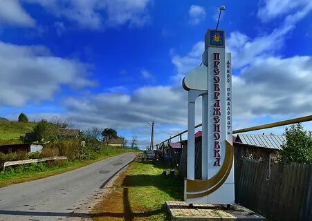 Борисовка приморский край