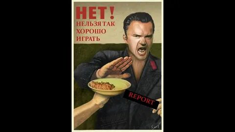 Под струю