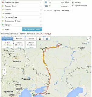 Сколько ехать от нижнего новгорода до новосибирска
