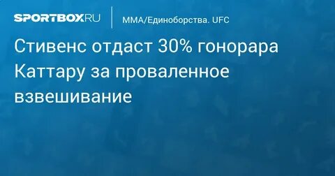 Отдали 30