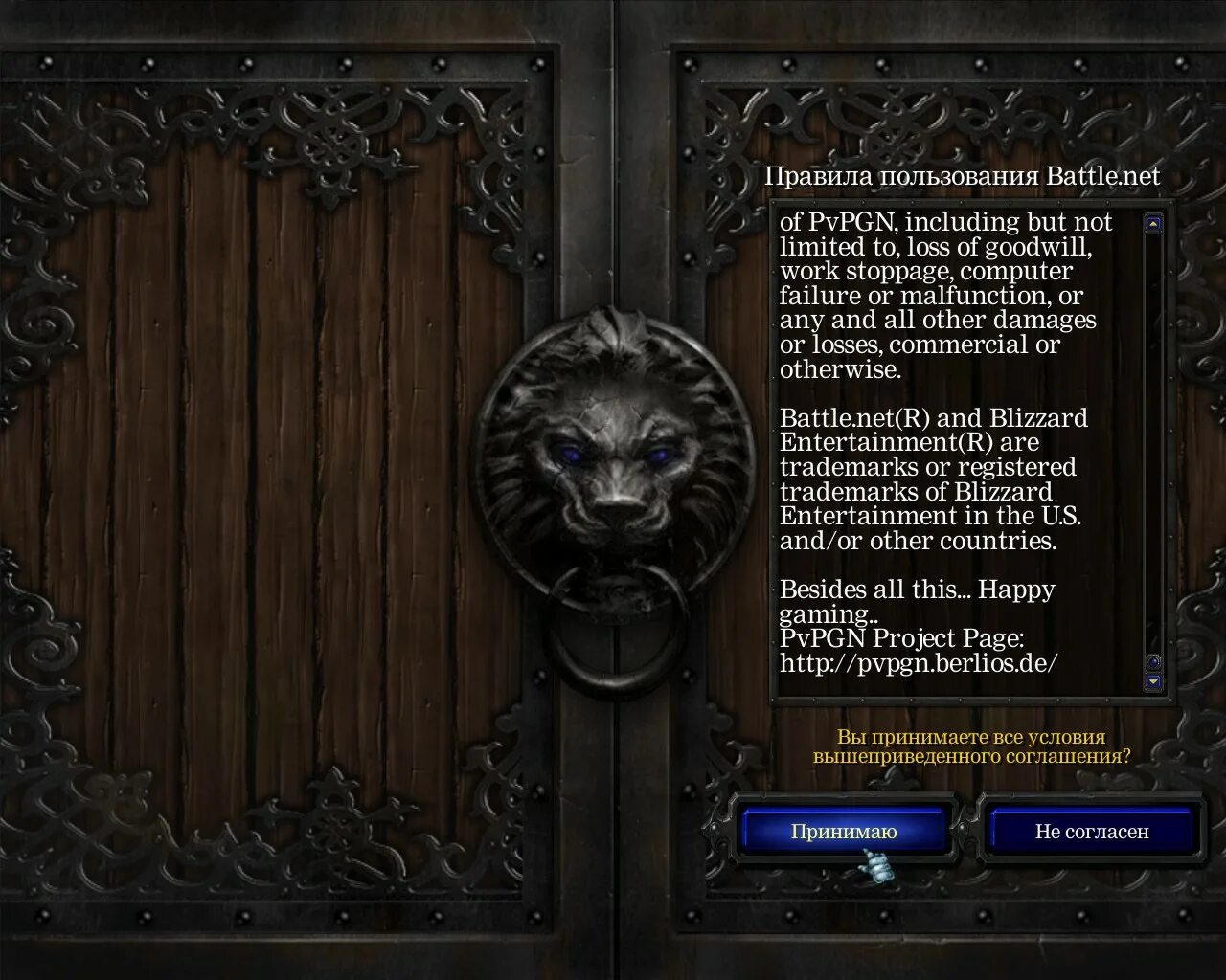 Warcraft 3 battle net. Warcraft 3 battle net