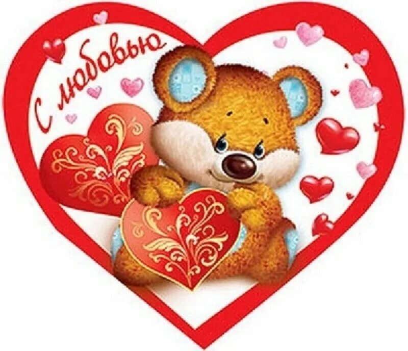 Открытка-валентинка. Необычные валентинки. Открытка валентинка своими руками. Необычные валентинки. Валентинки на 14 февраля.