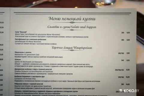 Запускаем новое меню