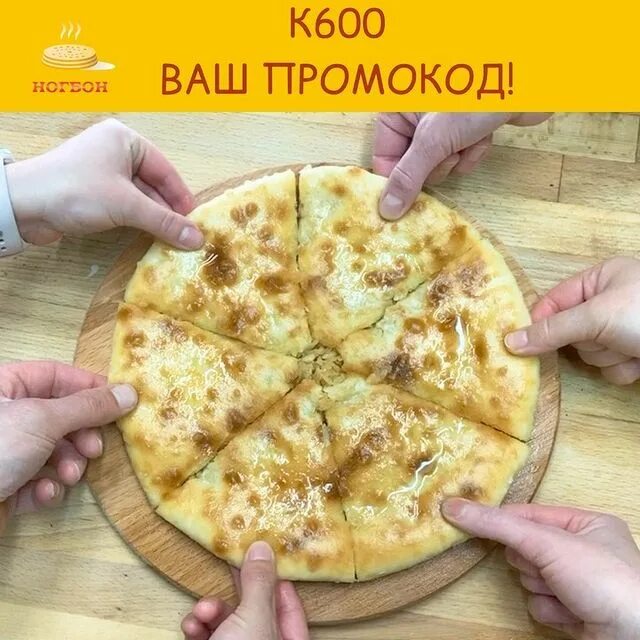 Осетинские пироги магистральная улица ногбон. Ногбон пироги. Ногбон осетинские пироги. Осетинские пироги магистральная улица ногбон. Осетинский пирог с бараниной.