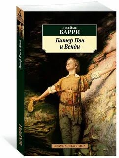 Книги барри