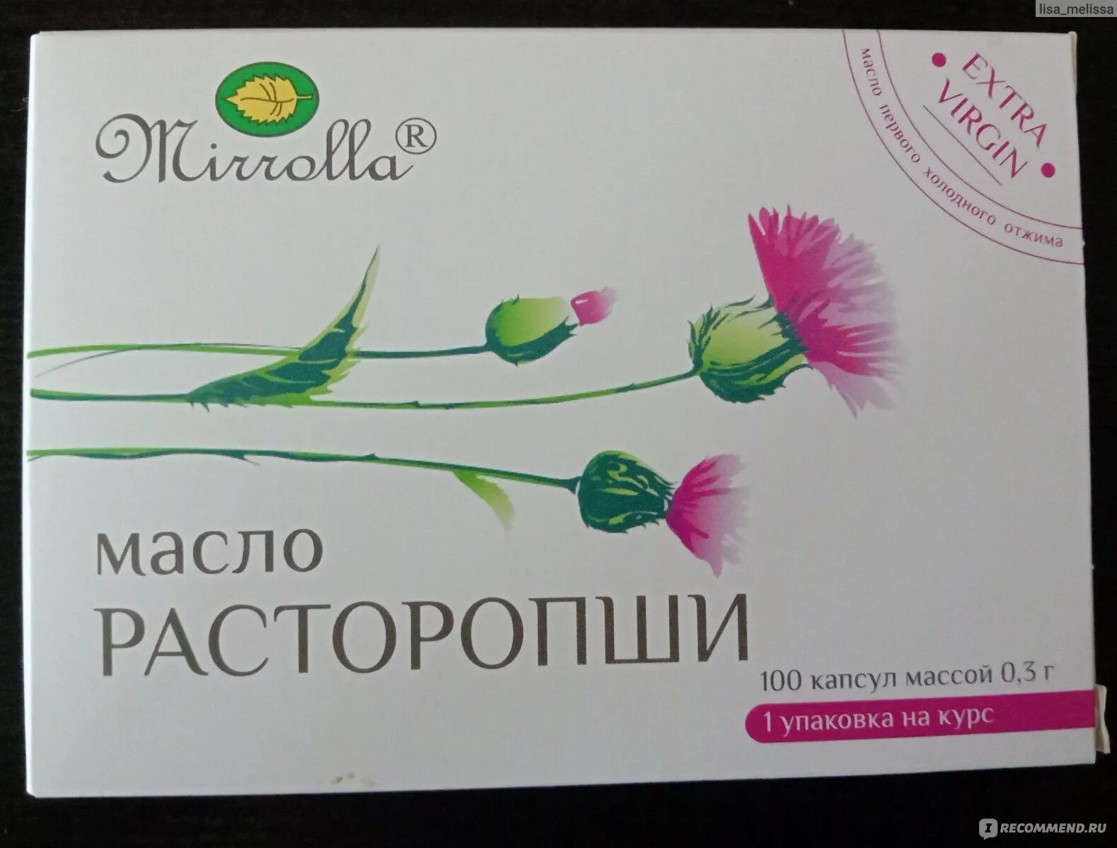 Масло расторопши капсулы отзывы врачей. Масло расторопши капсулы отзывы врачей
