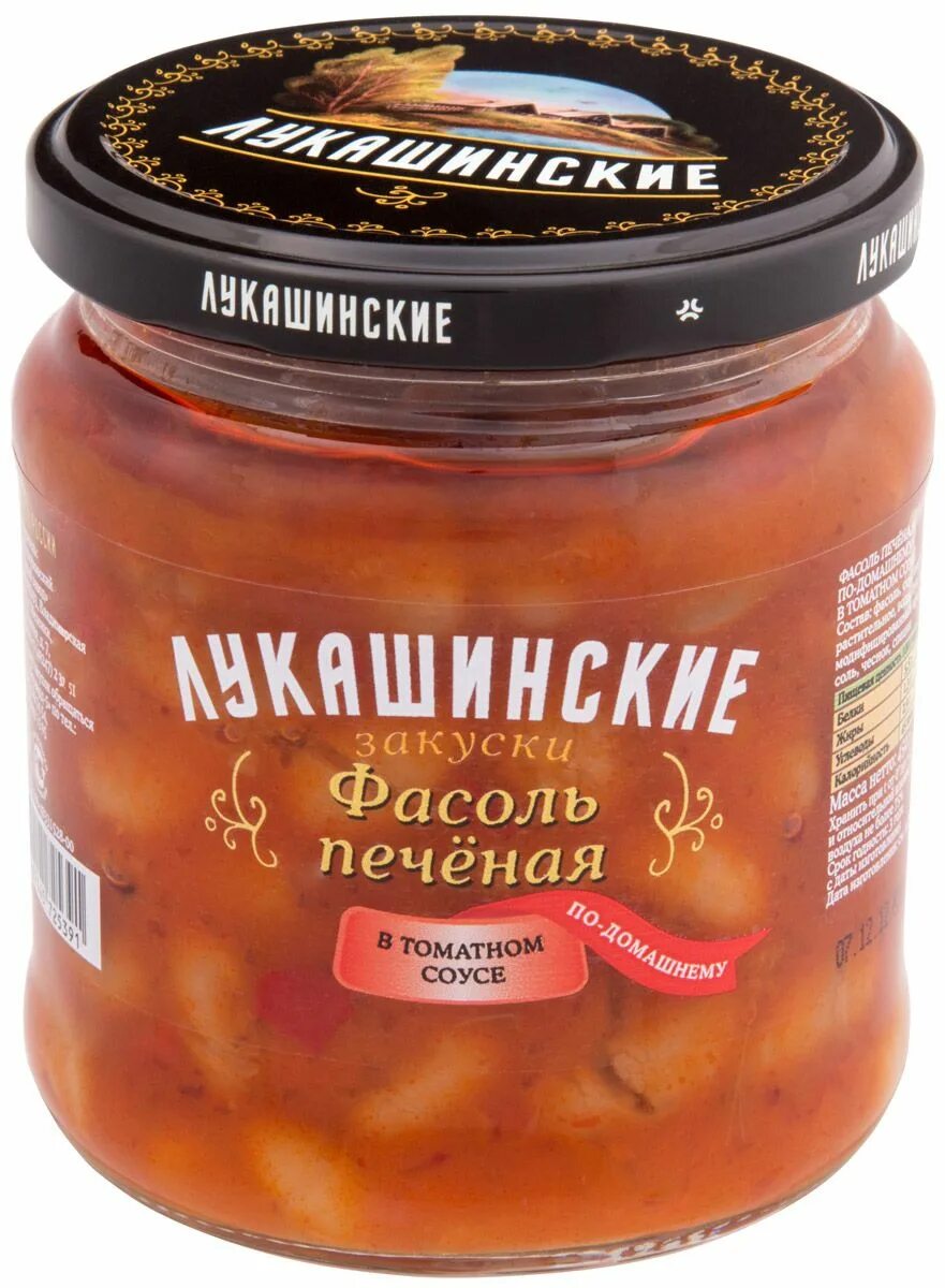 Печеная фасоль в соусе. Лукашинские фасоль печеная. Лукашинские консервы. Айвар Лукашинские с баклажанами 355гр. Консервация Лукашинские.