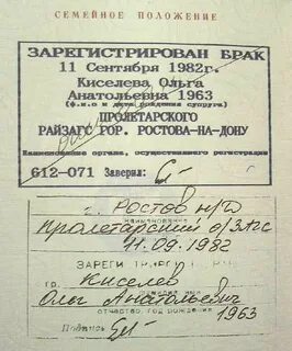 Что пишут в графе положение