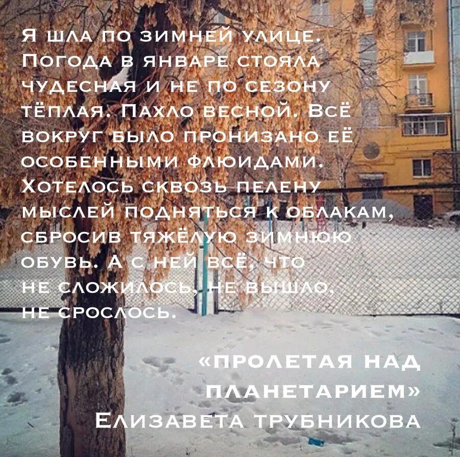 Слова предчувствий