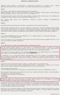 Сколько рассматривают резюме