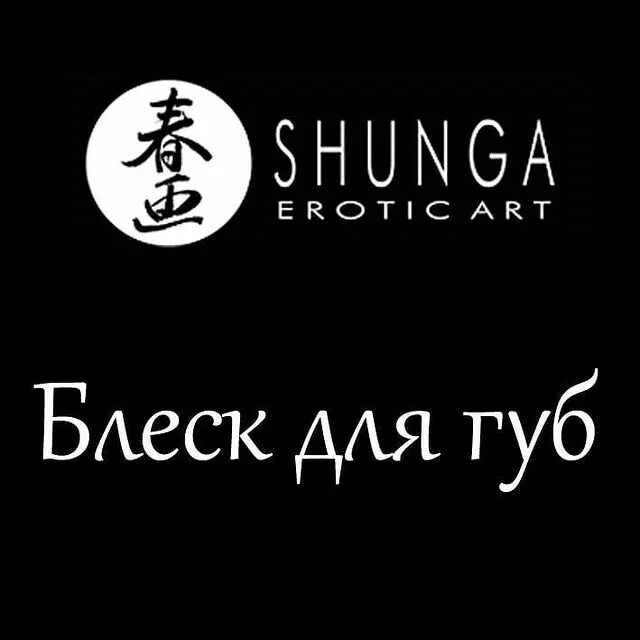 эротовары. лубрикант jo candy shop butterscotch\. упаковка глиттера эргономичная. лубрикант jo candy shop. эротовары.