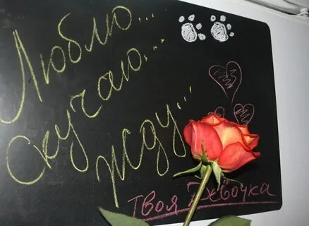 Жду встреч как пишется