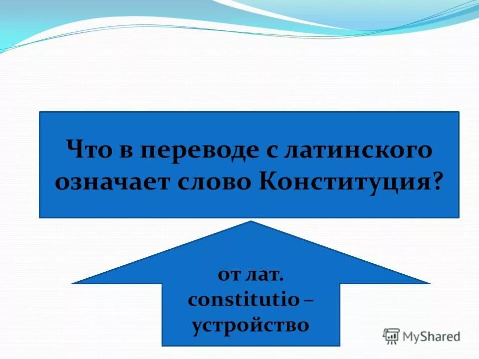 Коммуникативная компетенция это способность. Понятие общения. Правило 5r. Термин коммуникация означает. Термин коммуникация означает.