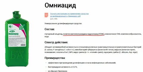 Комплекс пав