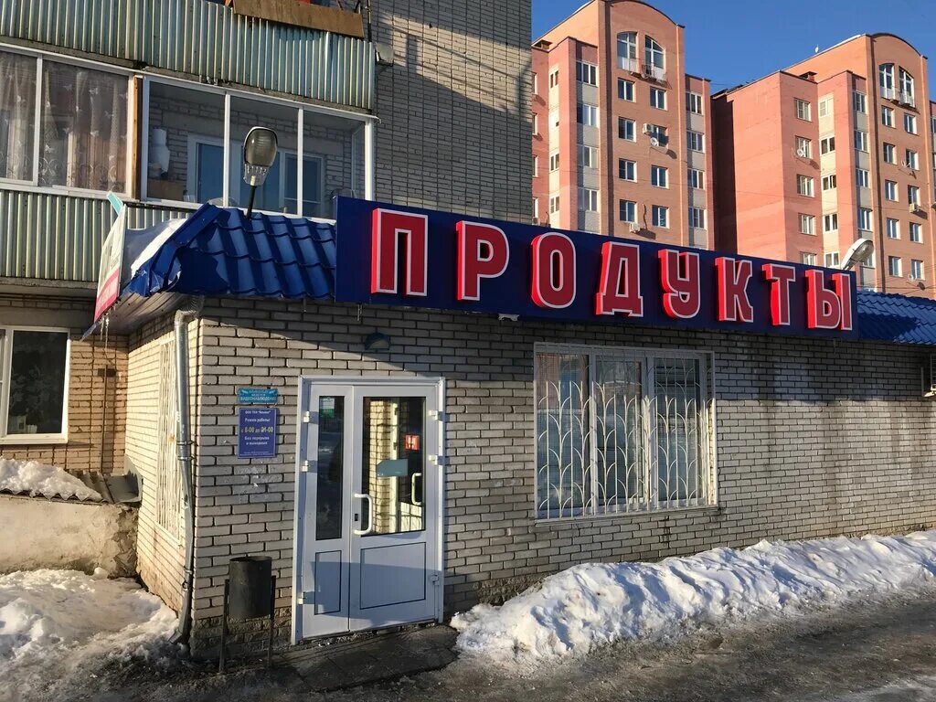 Достопримечательности белоусово. Белоусово магазины. Белоусово магазины. Школа белоусово калужская область. Белоусово магазины.