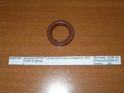 Размер сальника коленвала
