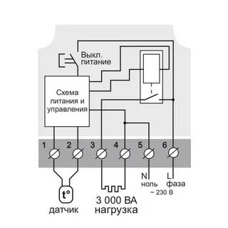 Подключение реле теплого пола
