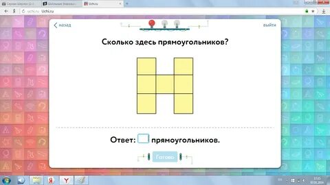 Математика задачи уровень 3