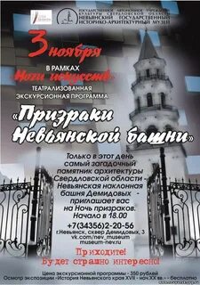 Невьянск н тагил расписание