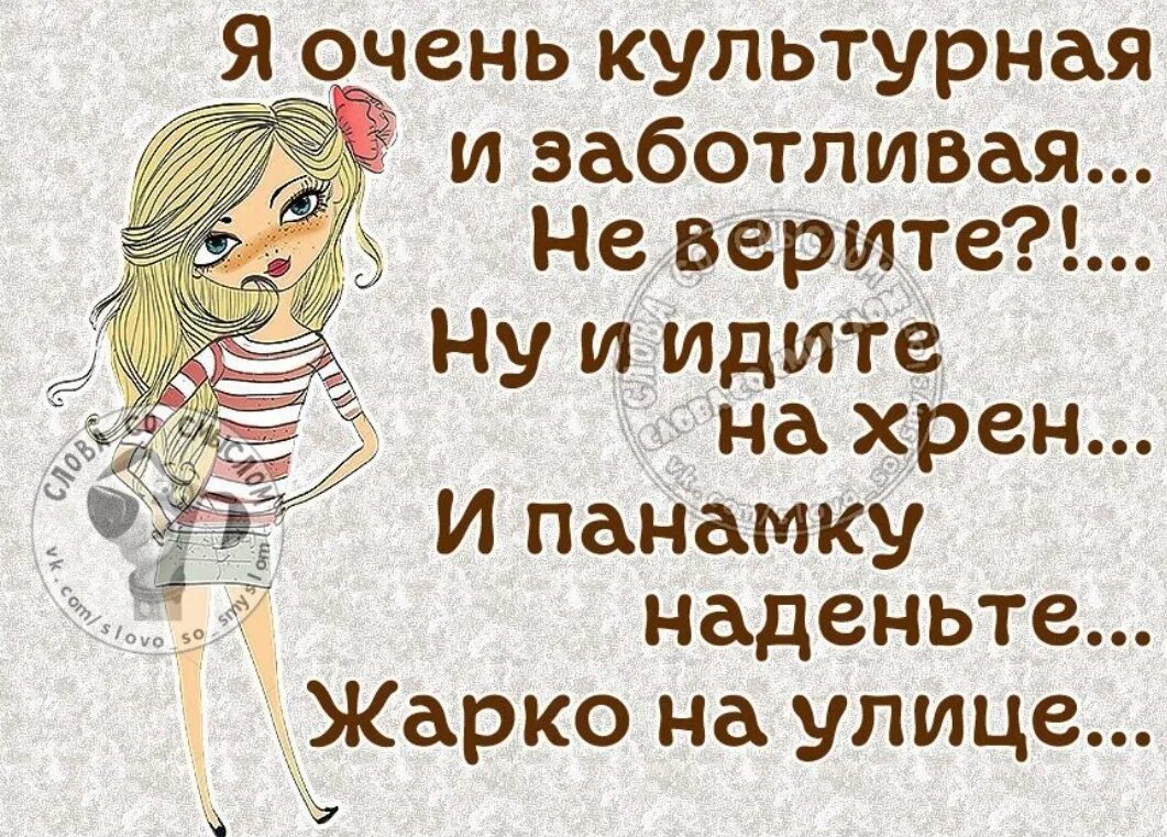 Статус для женщины со смыслом про жизнь