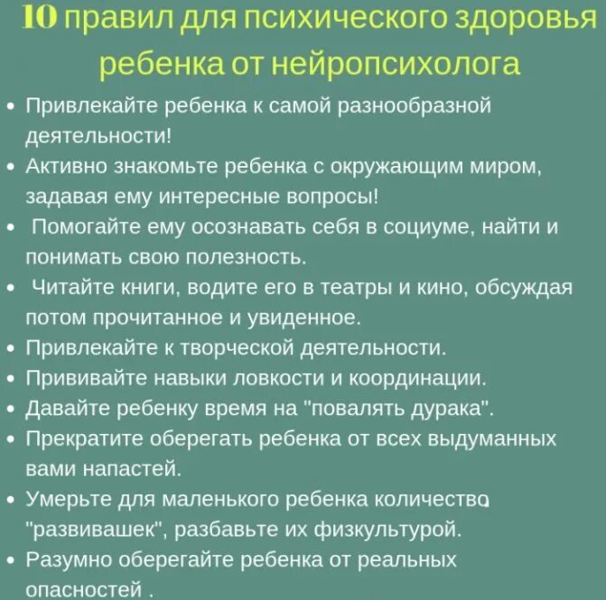 Нейропсихолог как работает. Навыки нейропсихолога. важнейшие задачи в работе детского нейропсихолога. нейропсихолог это что за специалист. нейропсихолог кто это и чем занимается.